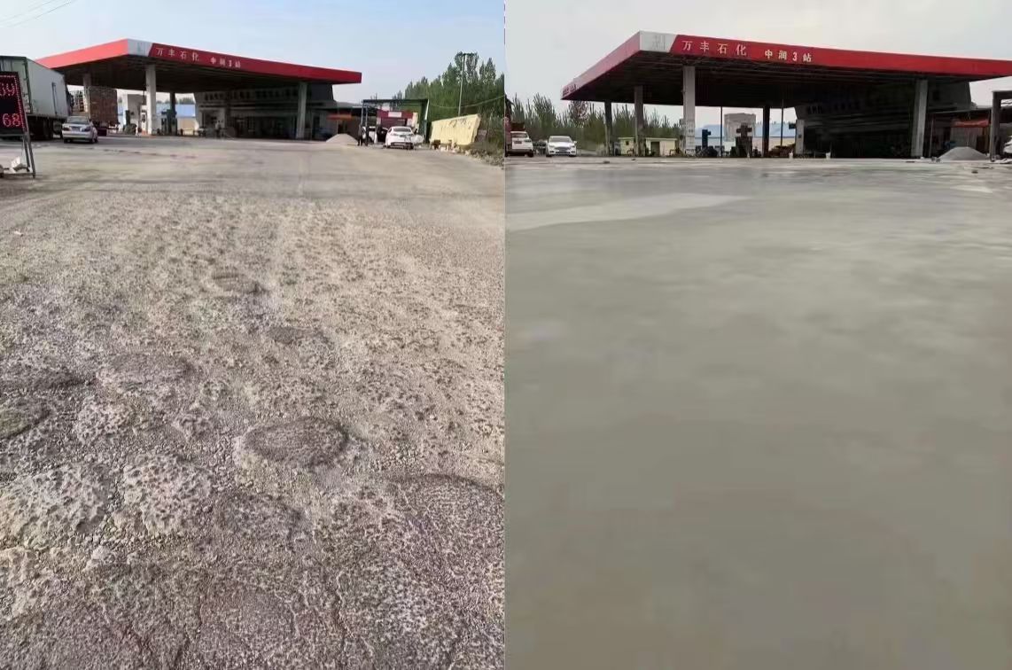 城子河水泥道路抢修料 混凝土地面修补砂浆